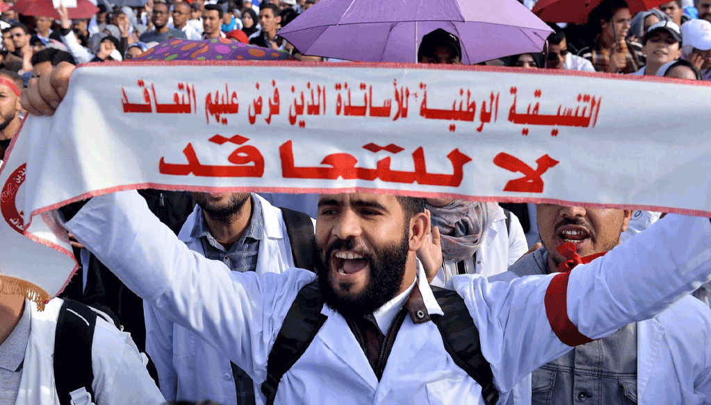 Fonction publique: Les enseignants des AREF montent au créneau Fonction publique: Les enseignants des AREF montent au créneau
