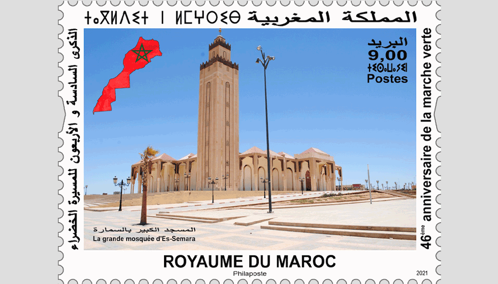 Groupe Barid Al-Maghrib émet un timbre-poste à l’occasion de la Marche Verte Groupe Barid Al-Maghrib émet un timbre-poste commémoratif du 46ème anniversaire de la Marche Verte