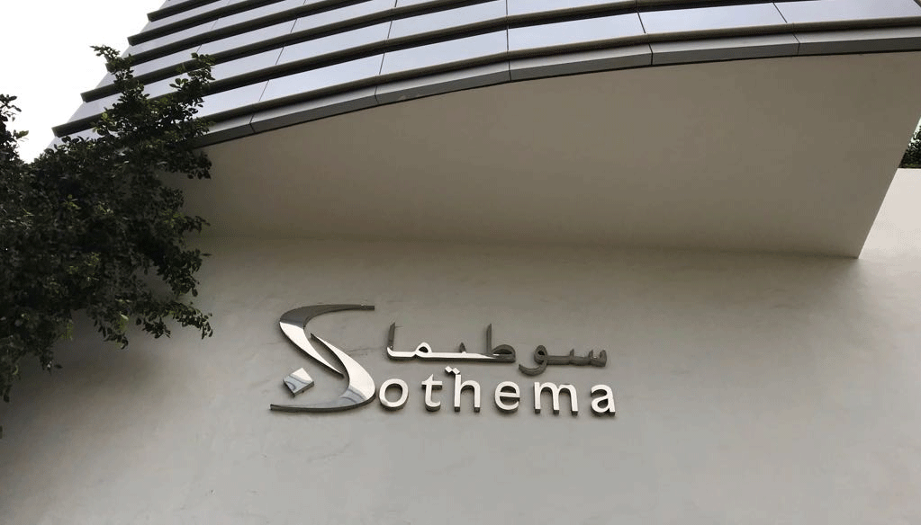 Le Maroc rejoindra bientôt le club des fabricants de vaccins de Sinopharm Le laboratoire marocain Sothema prêt pour la production du vaccin anti-Covid 19(Sinopharm)