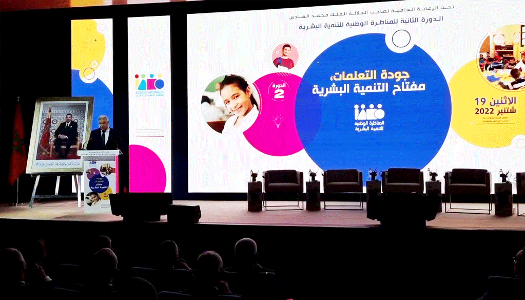Les Deuxièmes Assises nationales du développement humain se tiennent à Skhirat Les Deuxièmes Assises nationales du développement humain se tiennent à Skhirat