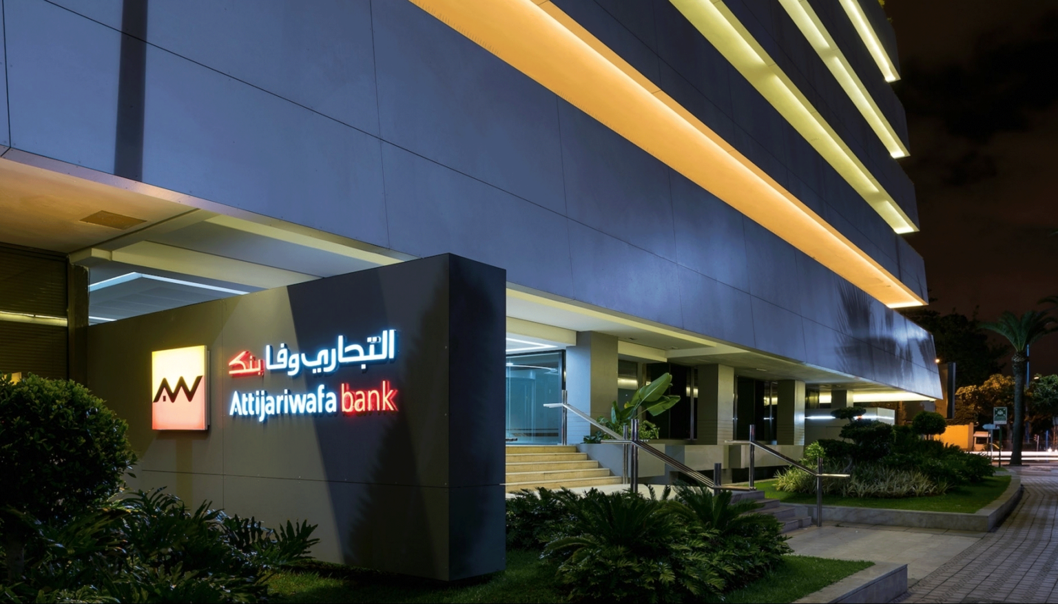 Capital humain: Attijariwafa Bank et ESCP Business School lancent une chaire d’innovation en Afrique